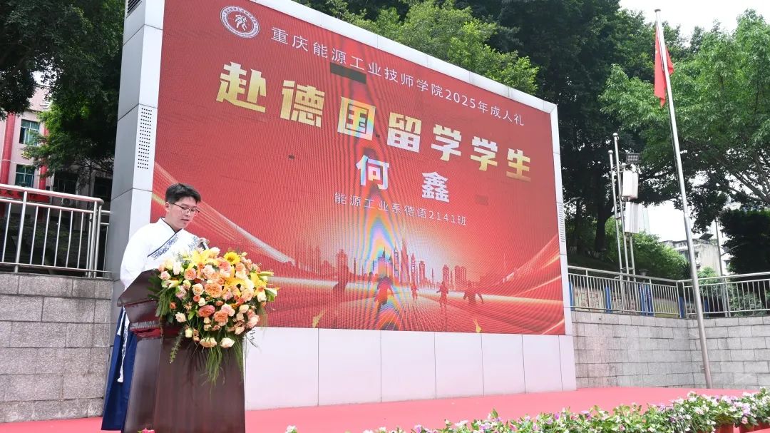 何鑫.jpg