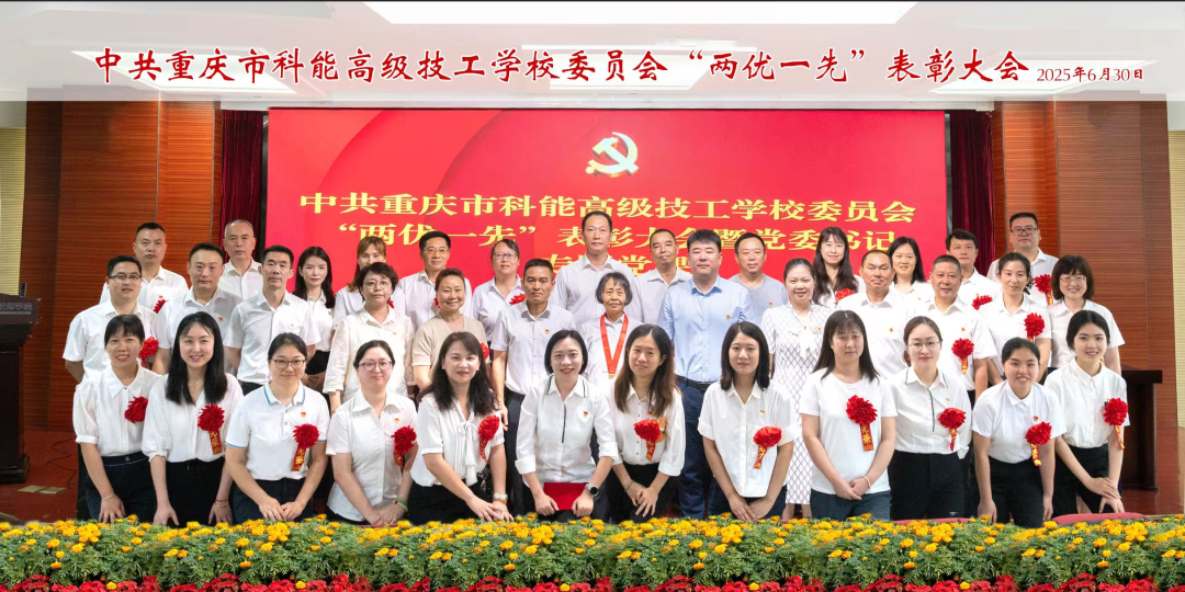 集体合影.png