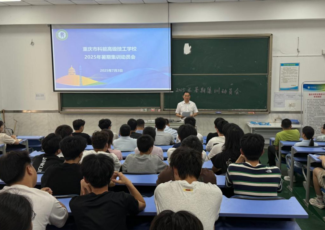 会议现场.png