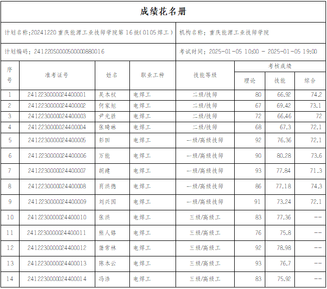 截图1.png