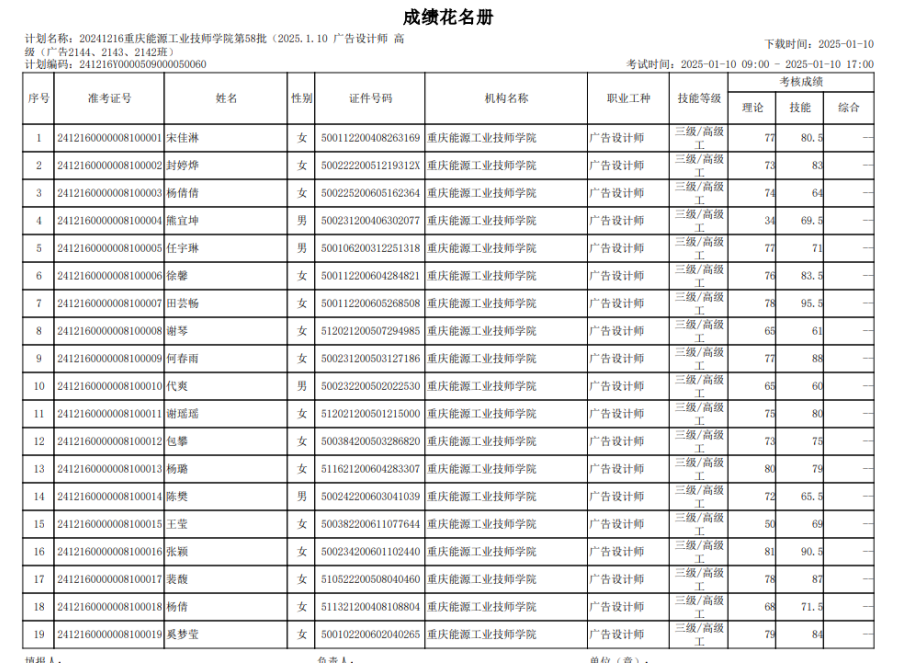 截图1.png