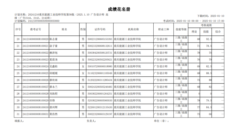 截图2.png