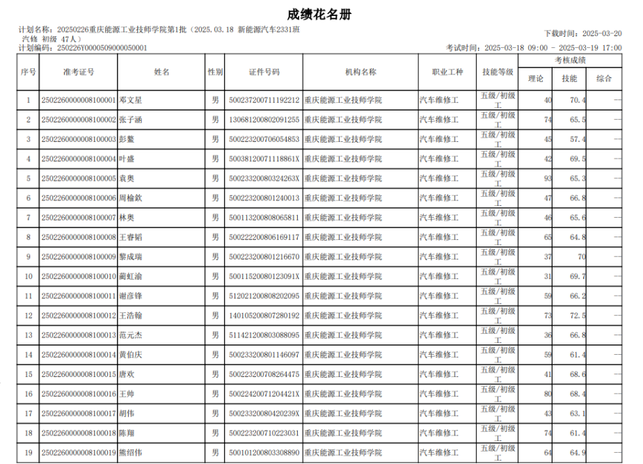 截图1.png