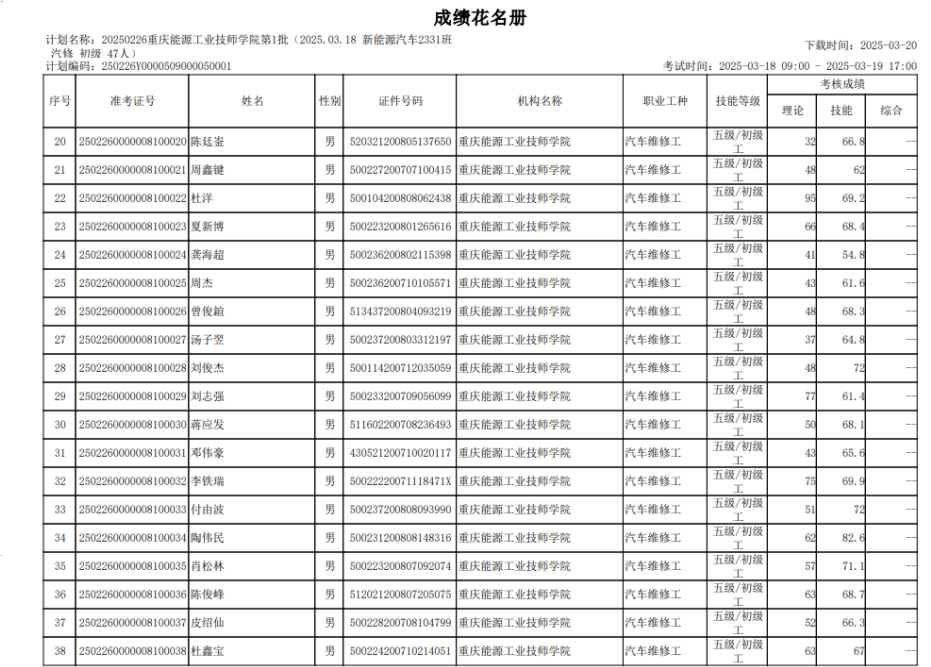 截图2.png