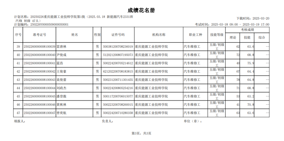 截图3.png