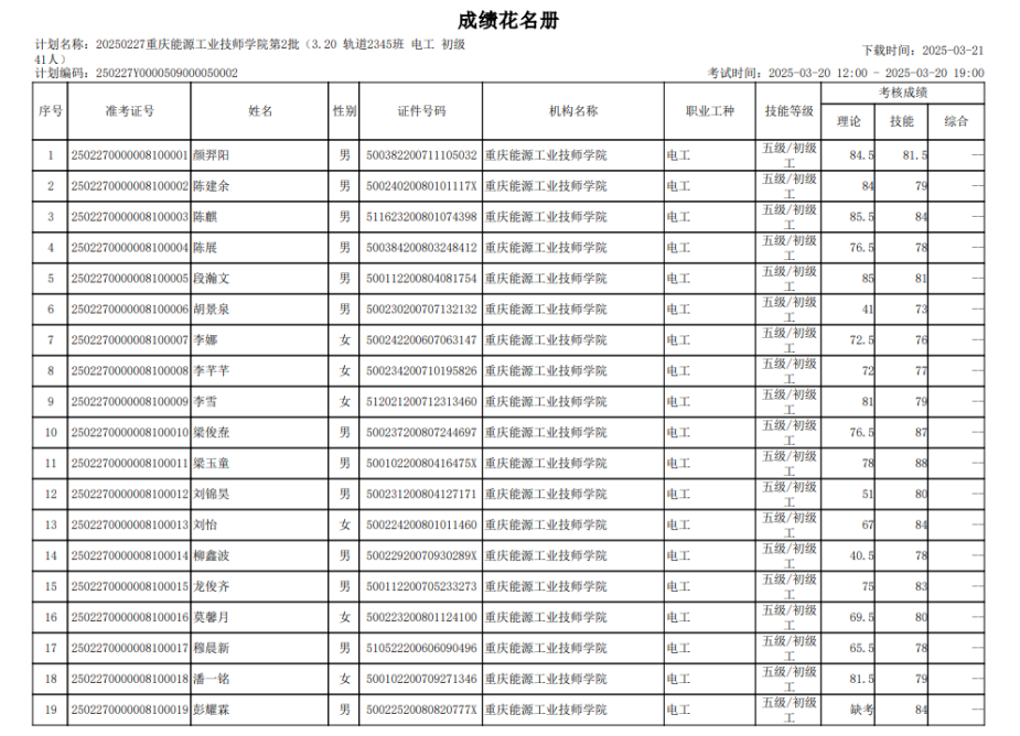 截图1.png