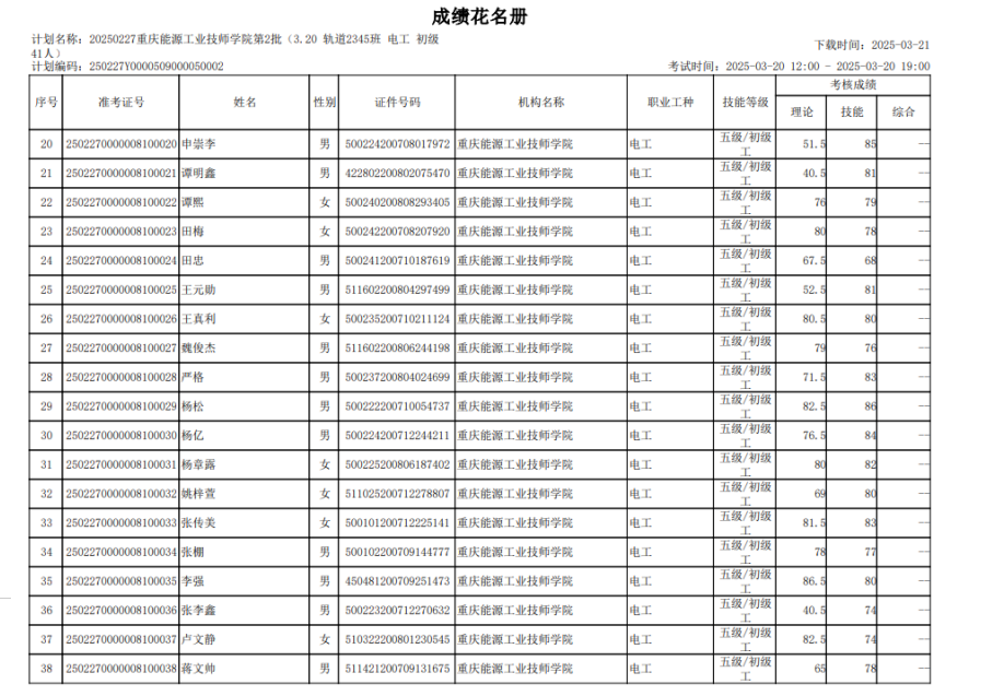 截图2.png