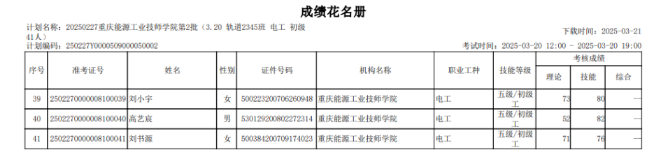 截图3.png