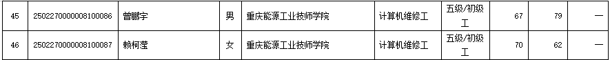 截图4.png