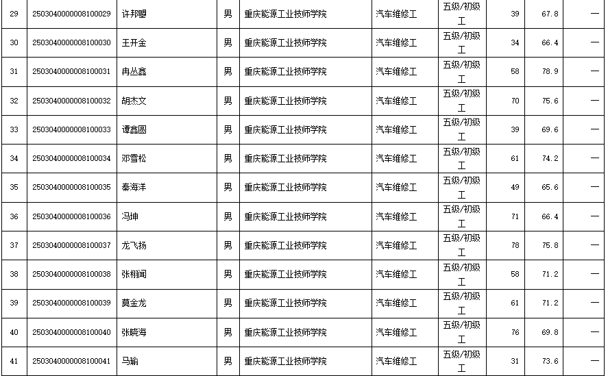 截图3.png