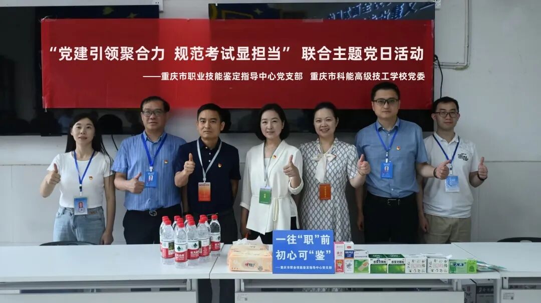 巡考现场3.jpg