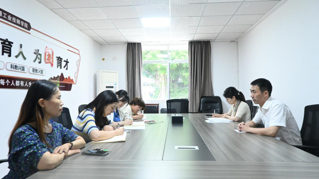 会议现场.png