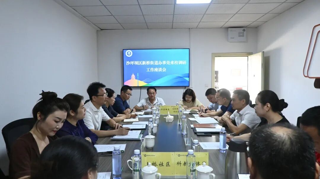 会议现场4.jpg