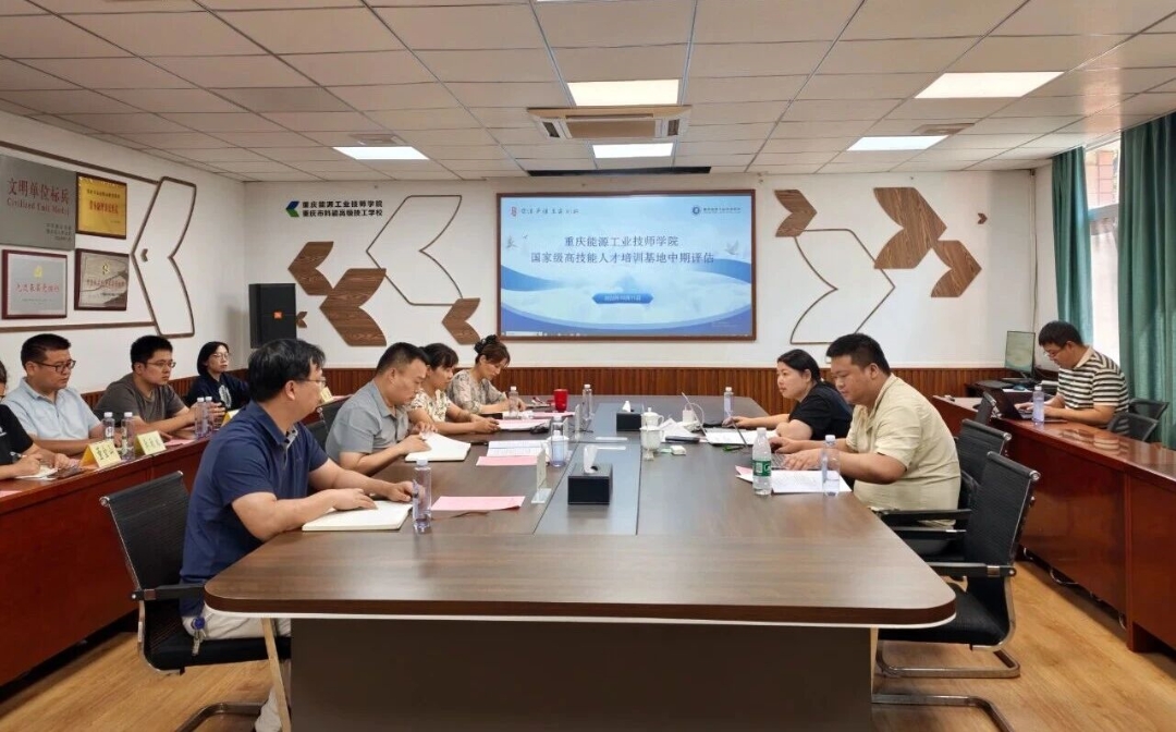 会议现场1.jpg