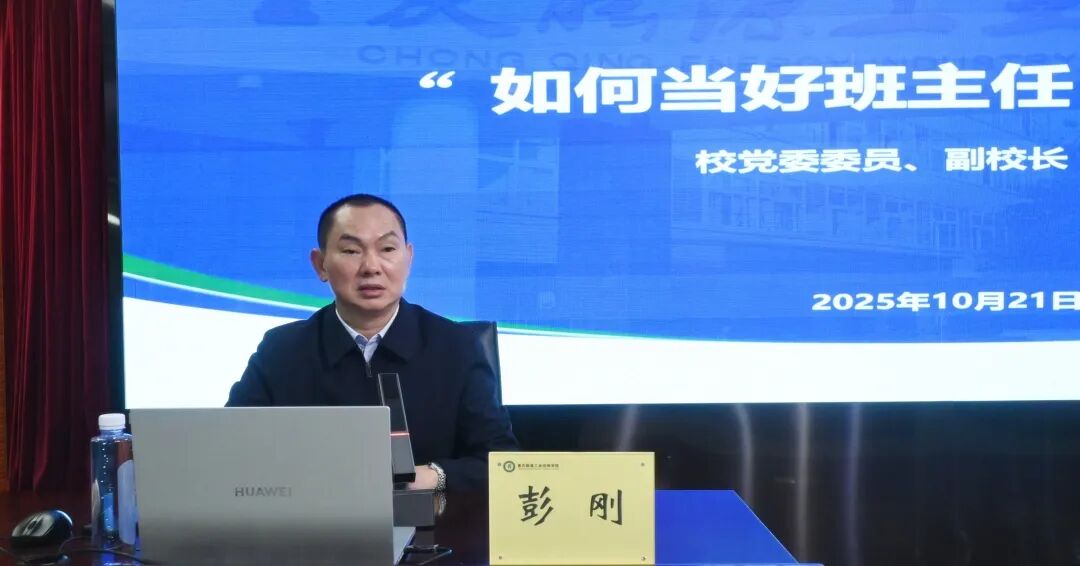 1761534262468854.jpg 讲座现场1.jpg