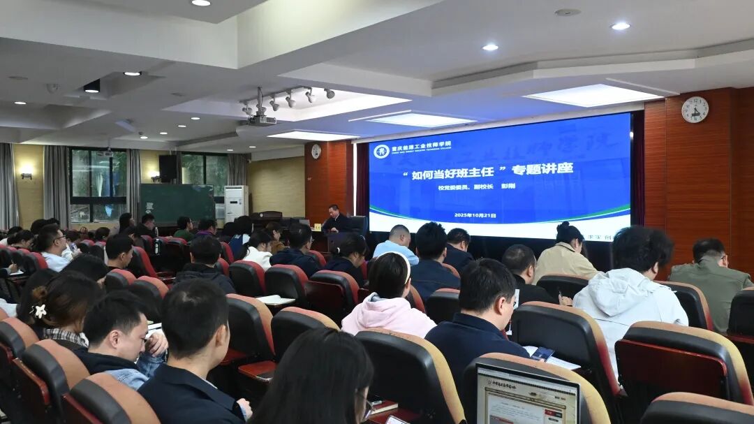 1761534268874209.jpg 讲座现场2.jpg