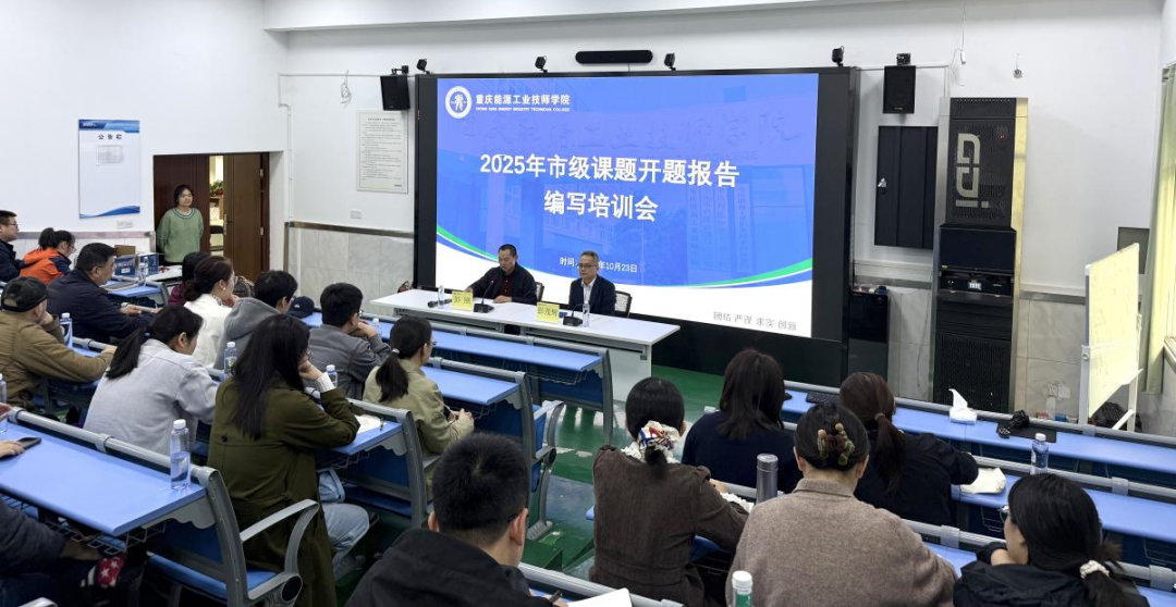 1761536094248274.png 培训会现场.png