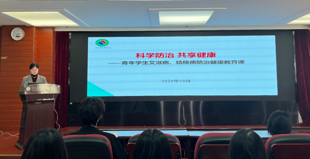 1761553976473977.png 讲座现场.png