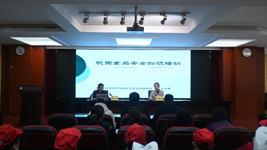 1761555705894217.jpg 培训现场封面图.jpg