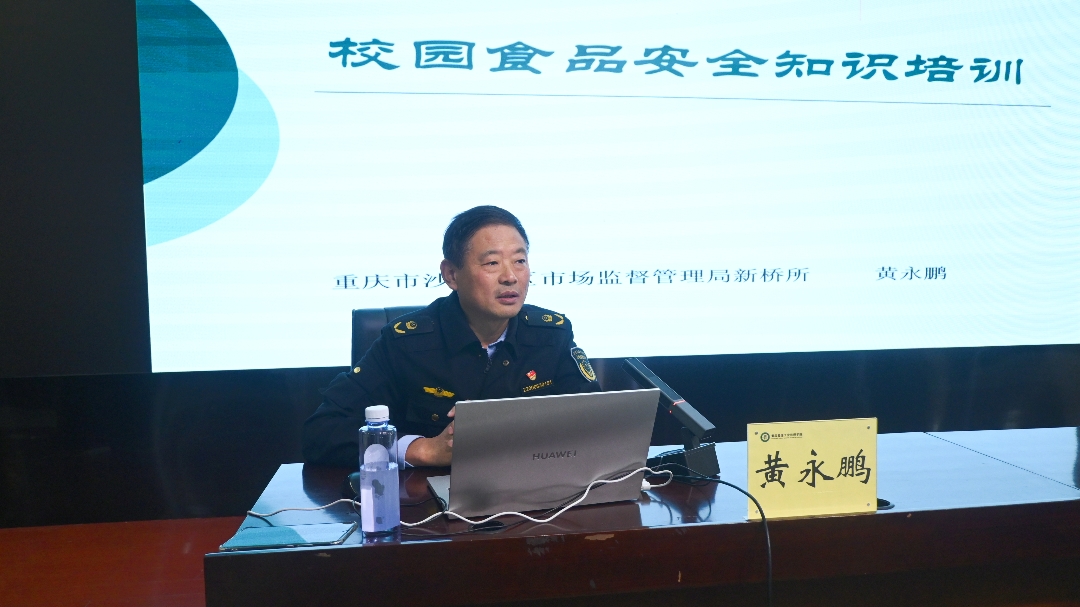 1761555730372727.jpg 培训现场2.jpg
