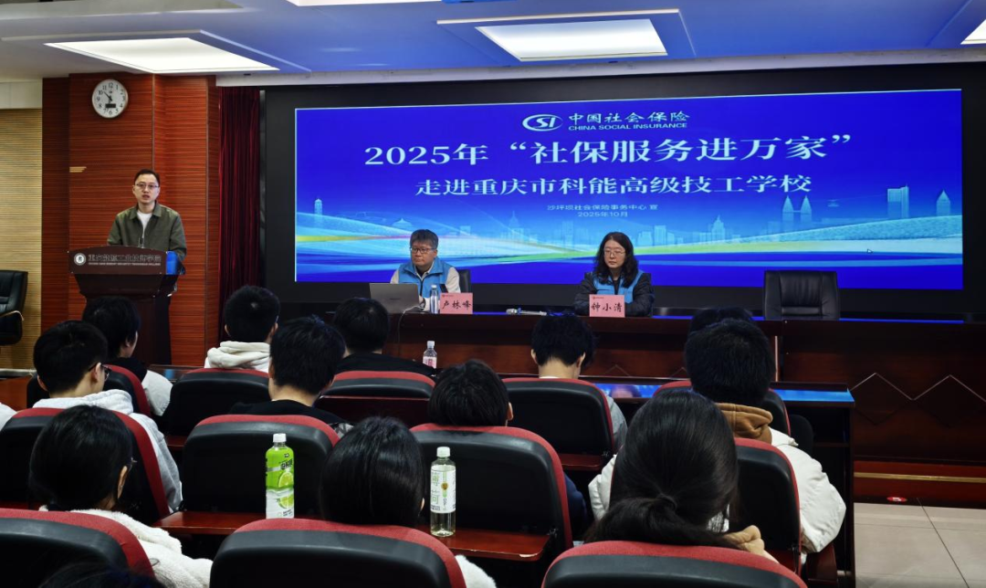 1761726272399953.png 宣讲活动1.png