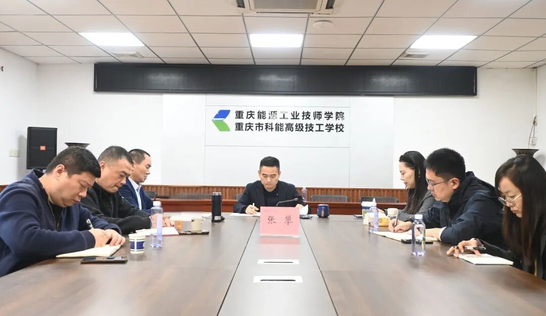 1761728043412611.jpg 会议现场2.jpg