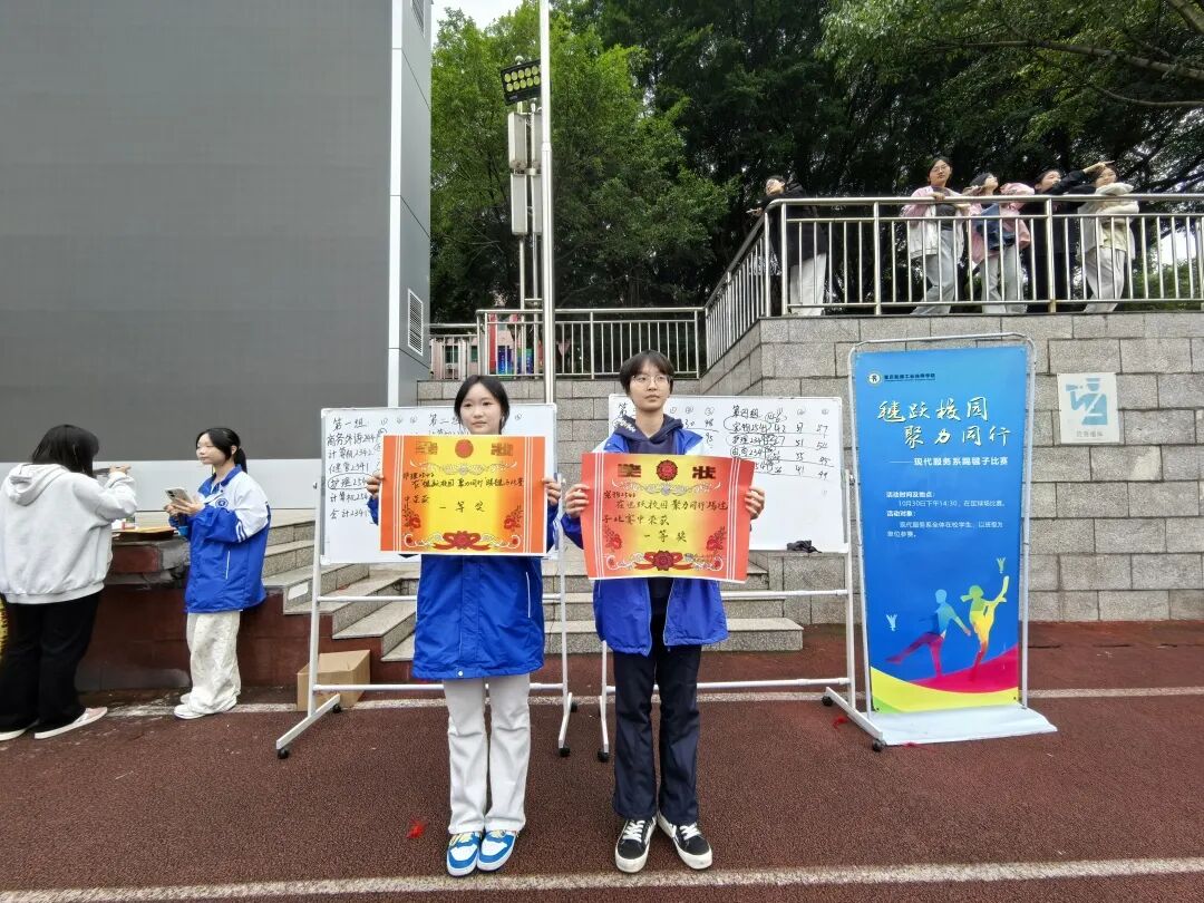 1761897338748328.jpg 比赛现场2.jpg