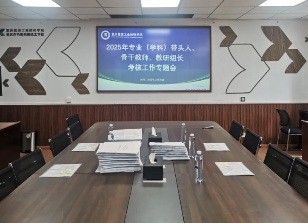 1761898765177992.png 会议2.png