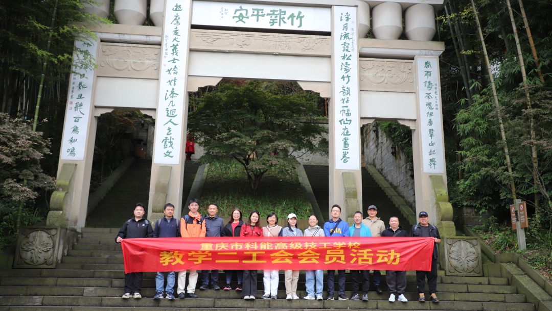 1762160933912911.png 集体合影.png