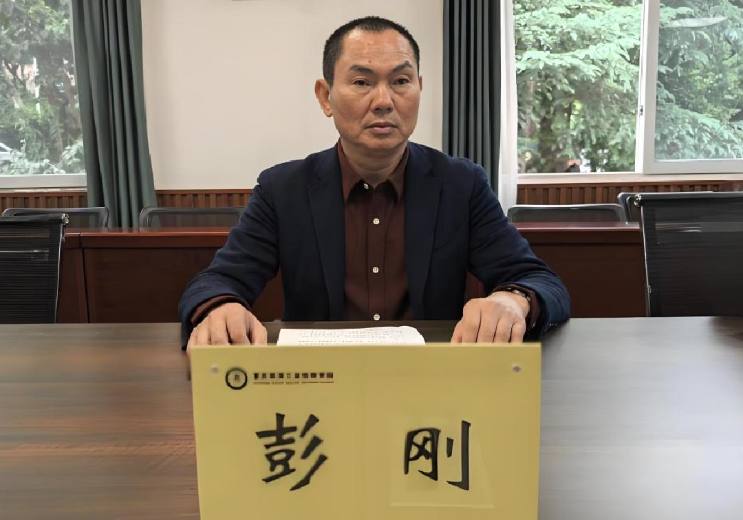 1762330557408133.png 彭刚.png