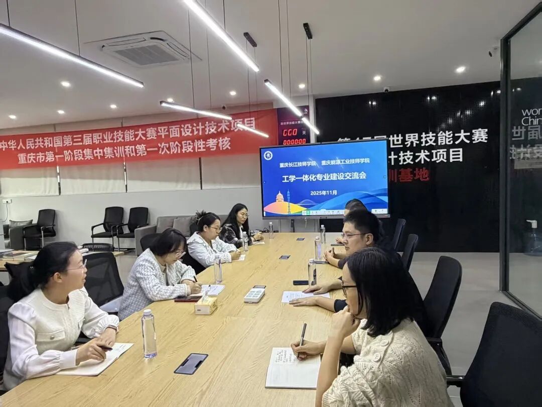 1762419509549530.jpg 交流会现场.jpg