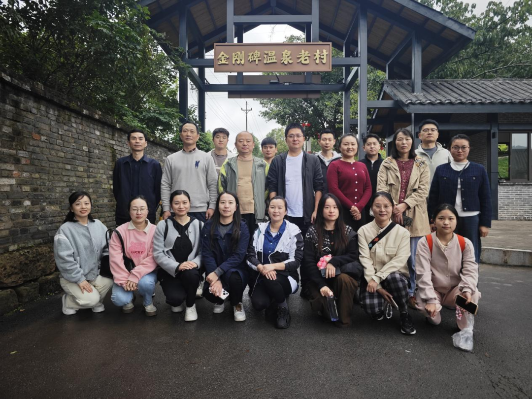 1762765001370513.png 集体合影2.png