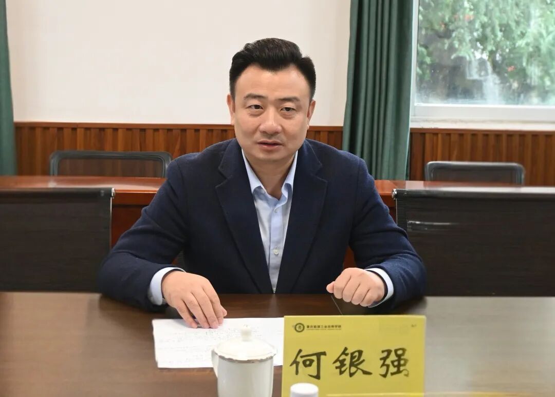 1762910582162501.jpg 何银强.jpg