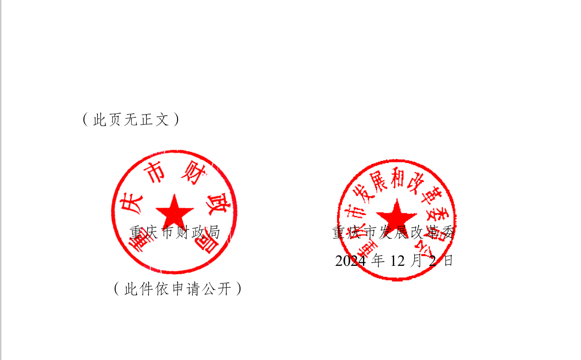 wechat_2025-11-14_104054_041.png