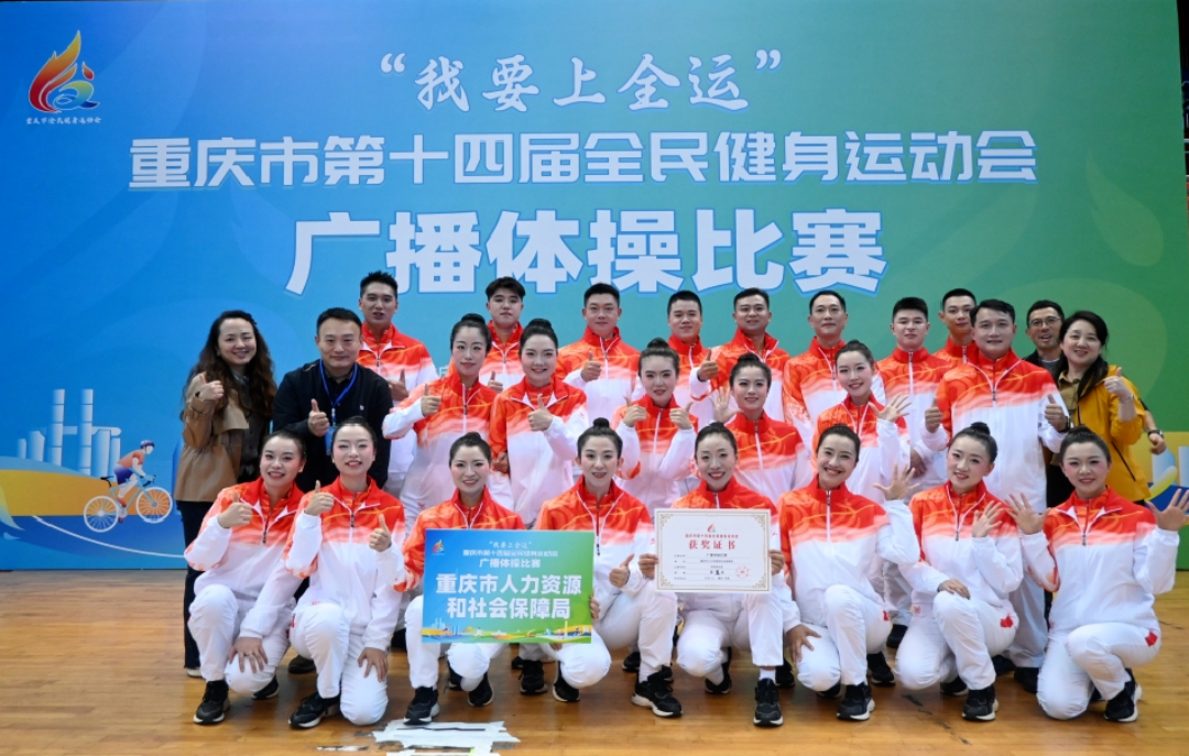 1763109492592509.png 集体合影.png