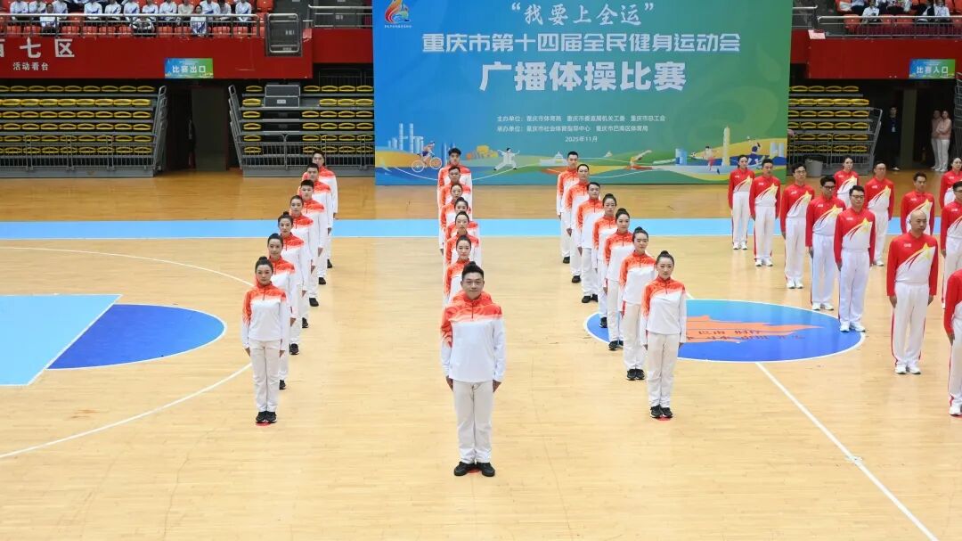 1763109500596476.jpg 比赛现场.jpg