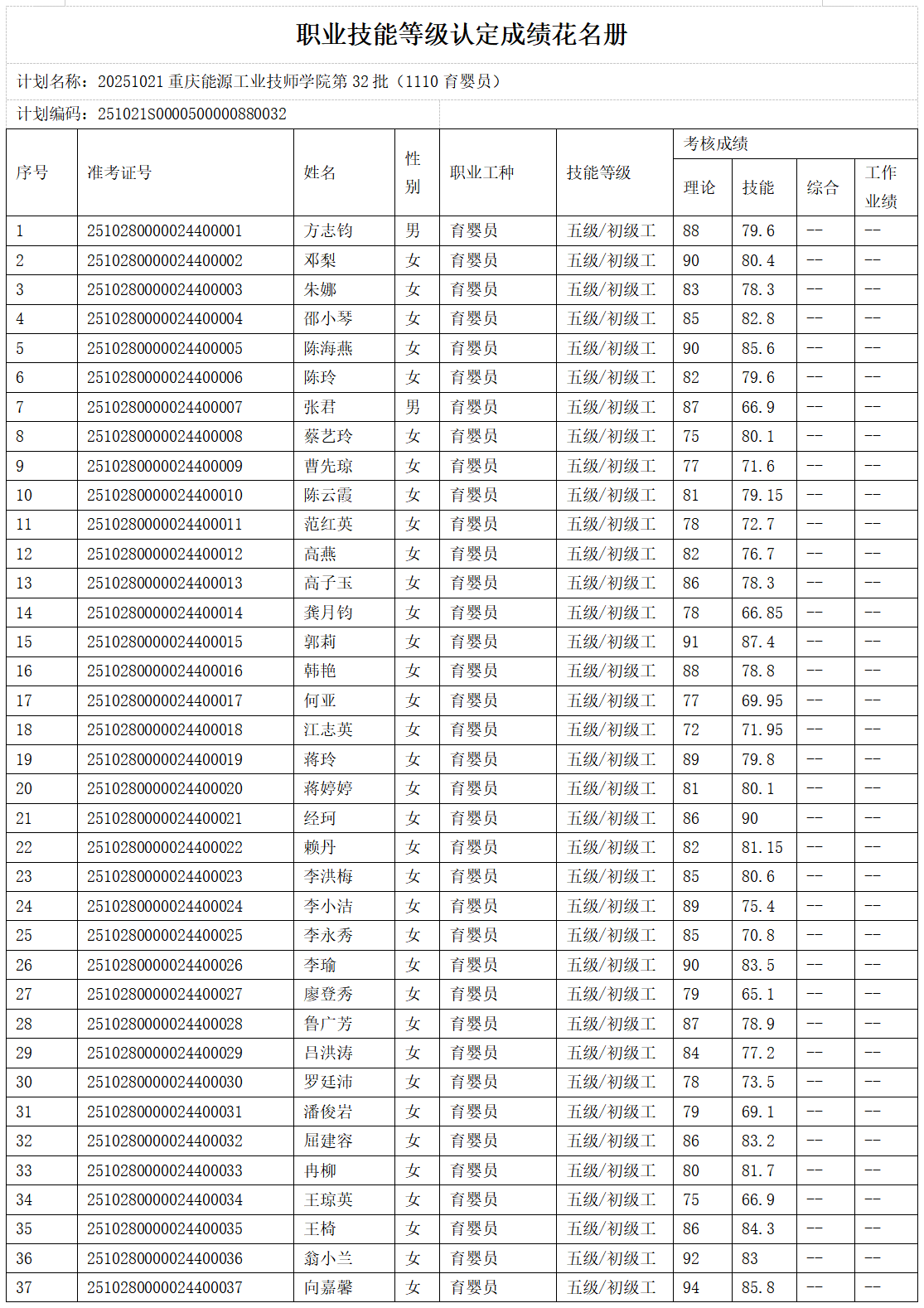 1763342451488797.png 1.png