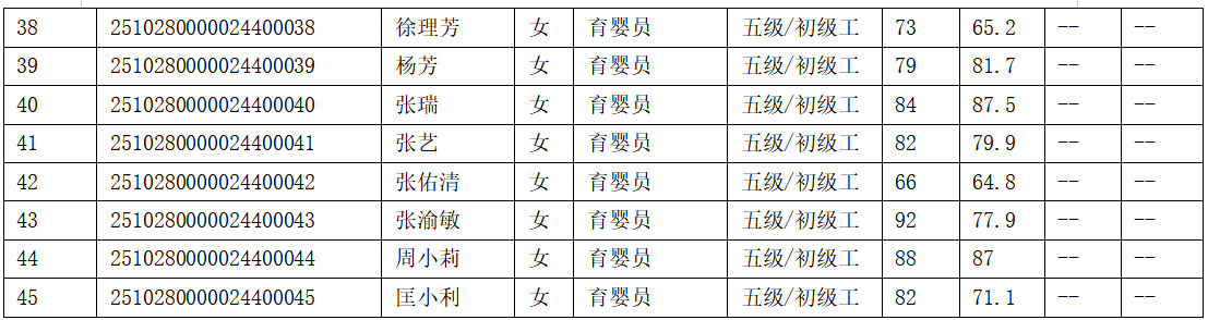 1763342457662314.png 2.png