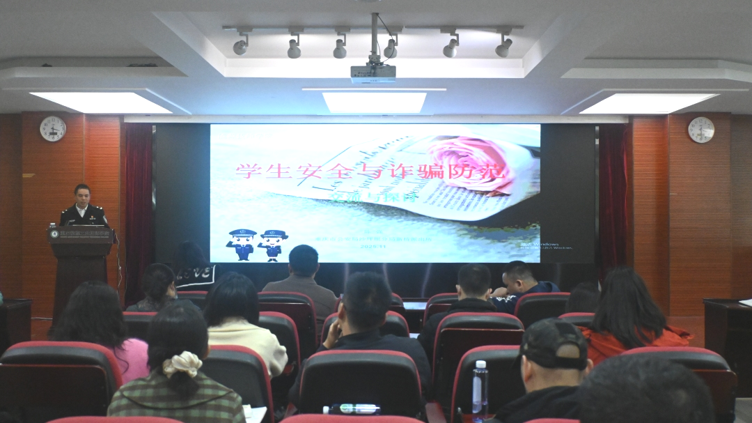 1764321425203362.png 防诈.png