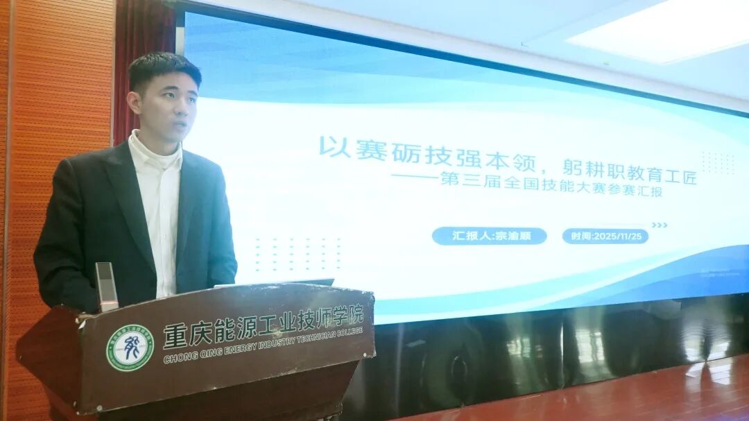 1764322073842986.jpg 宗渝顺.jpg