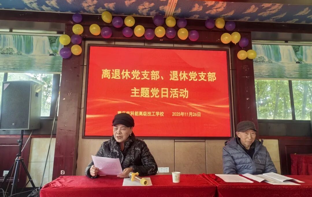 1764322837898472.jpg 活动现场.jpg