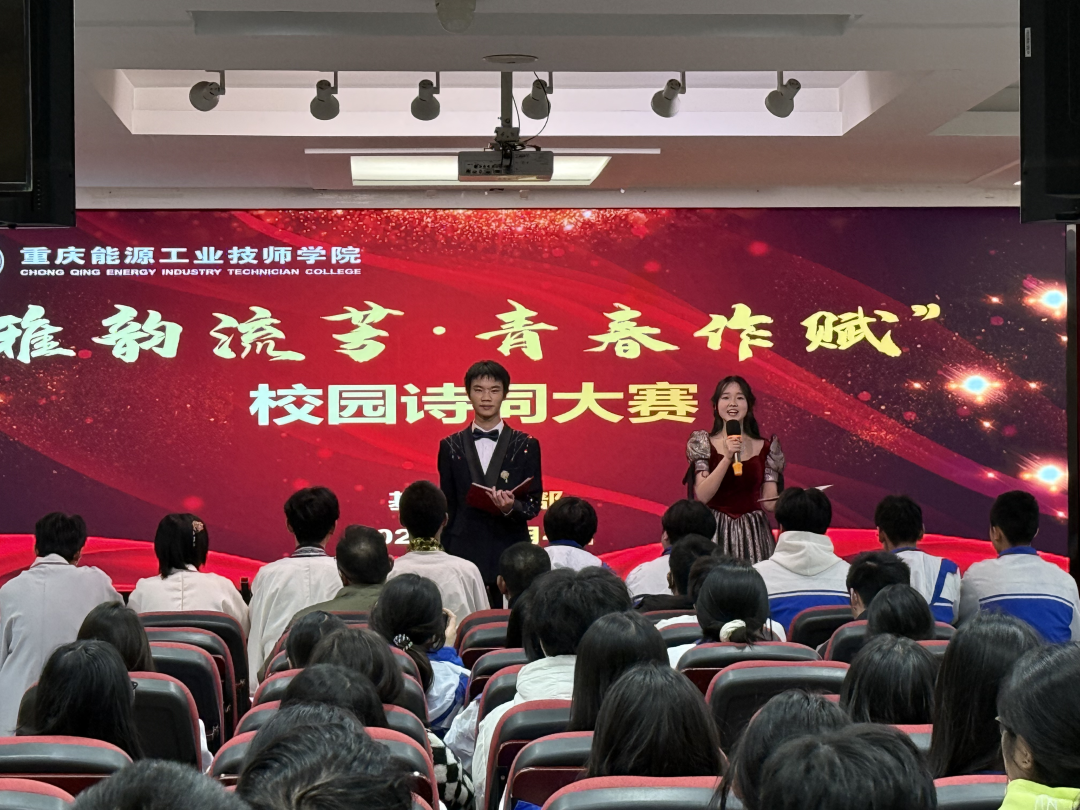 1765181345673504.png 比赛现场1.png