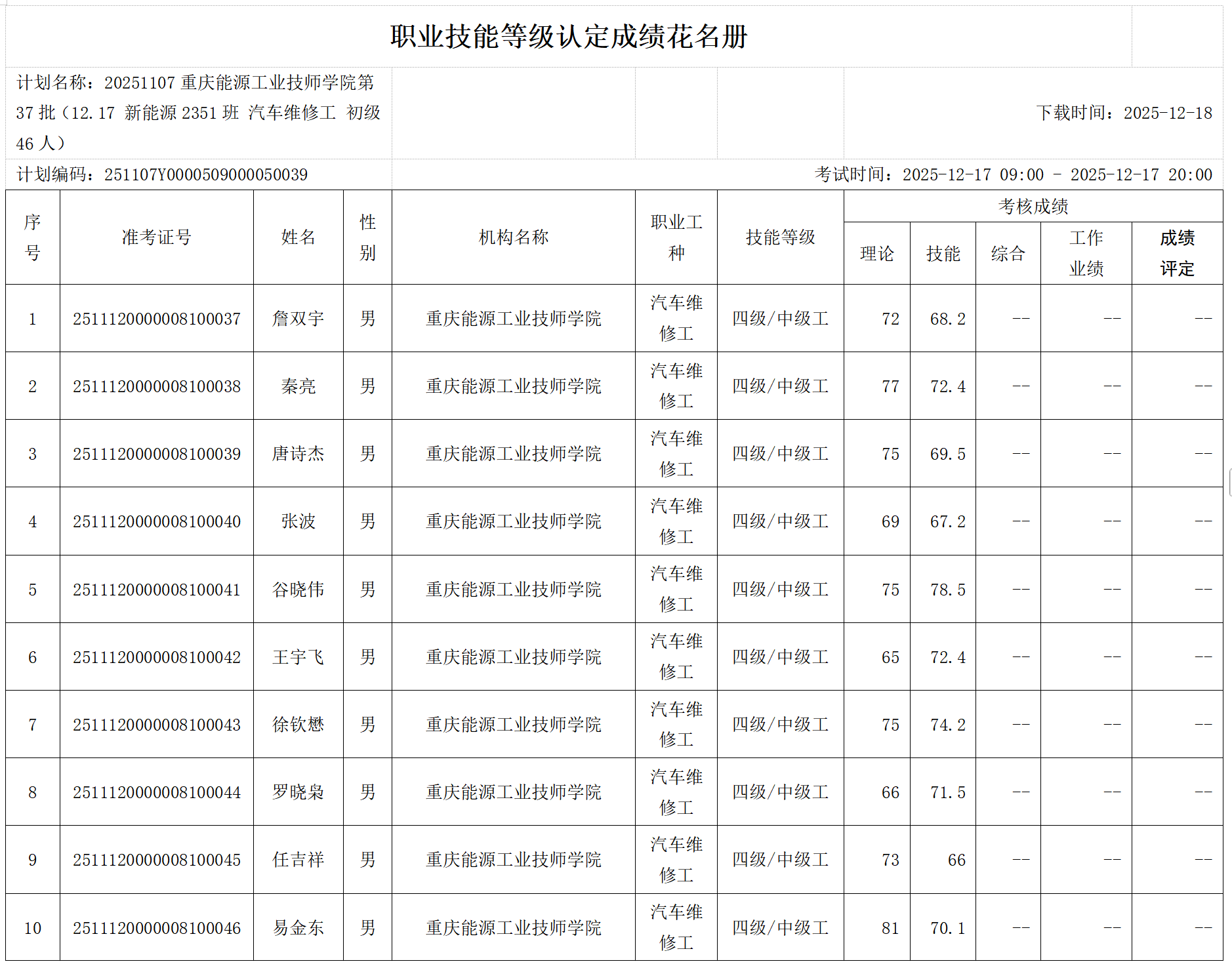 1766036675371885.png 1.png