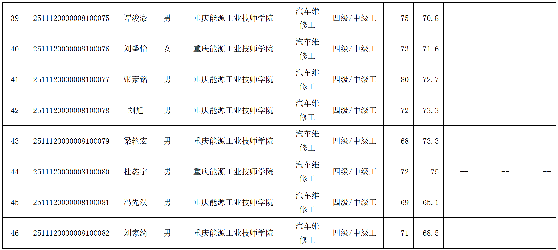 1766036702777302.png 4.png