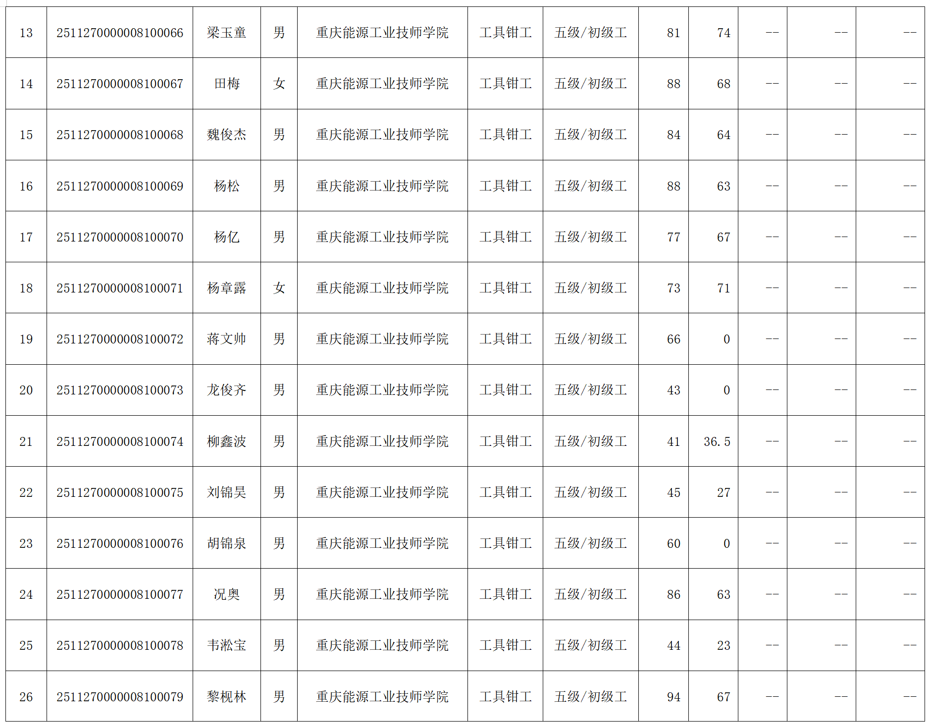 1766037524863251.png 2.png