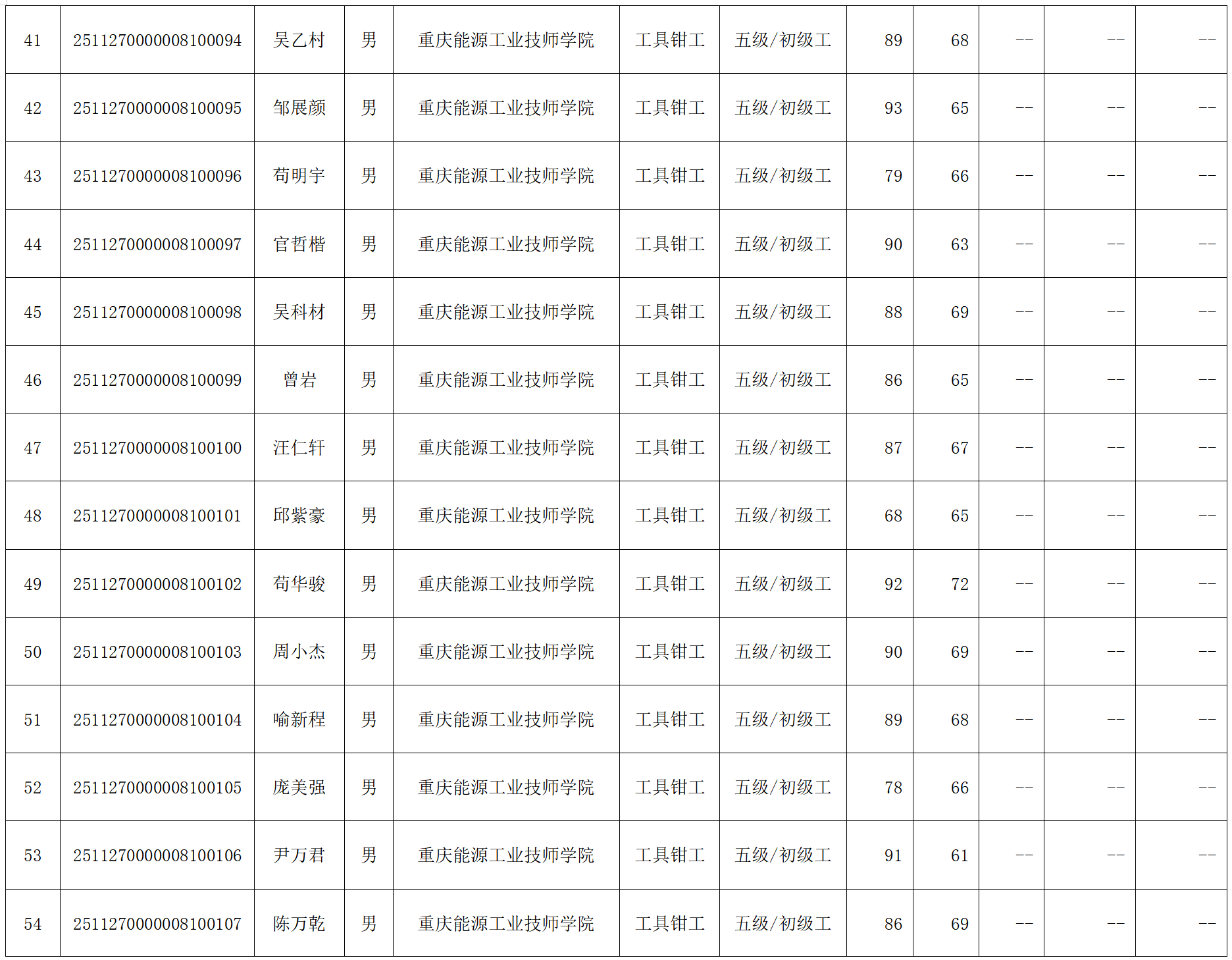 1766037558105481.png 4.png