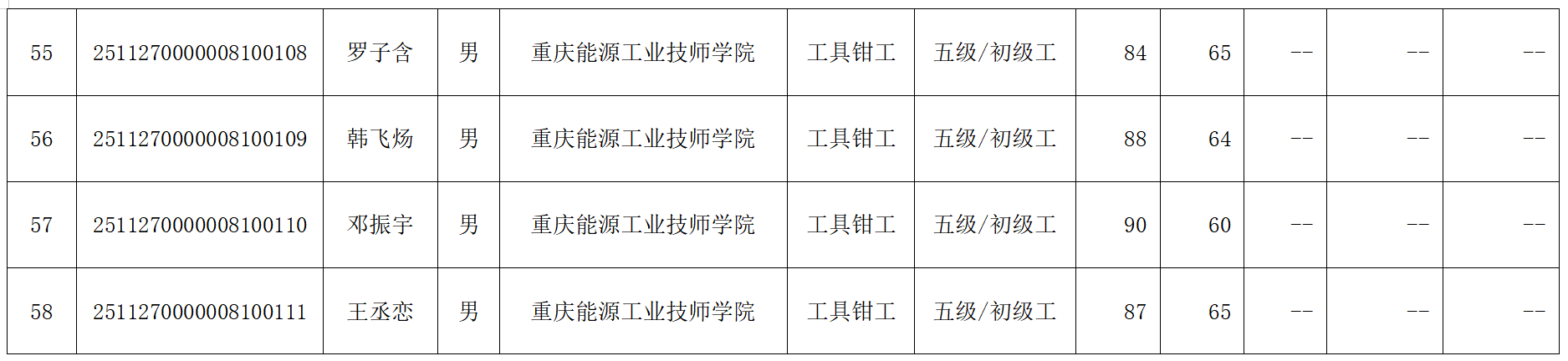 1766037597649247.png 5.png