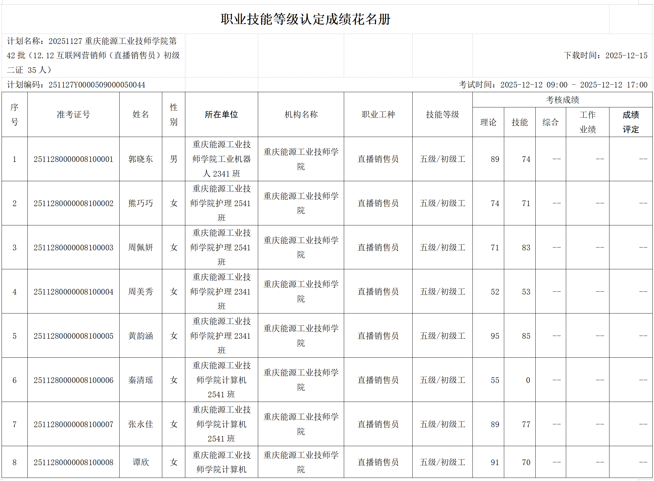 1766037910514442.png 1.png