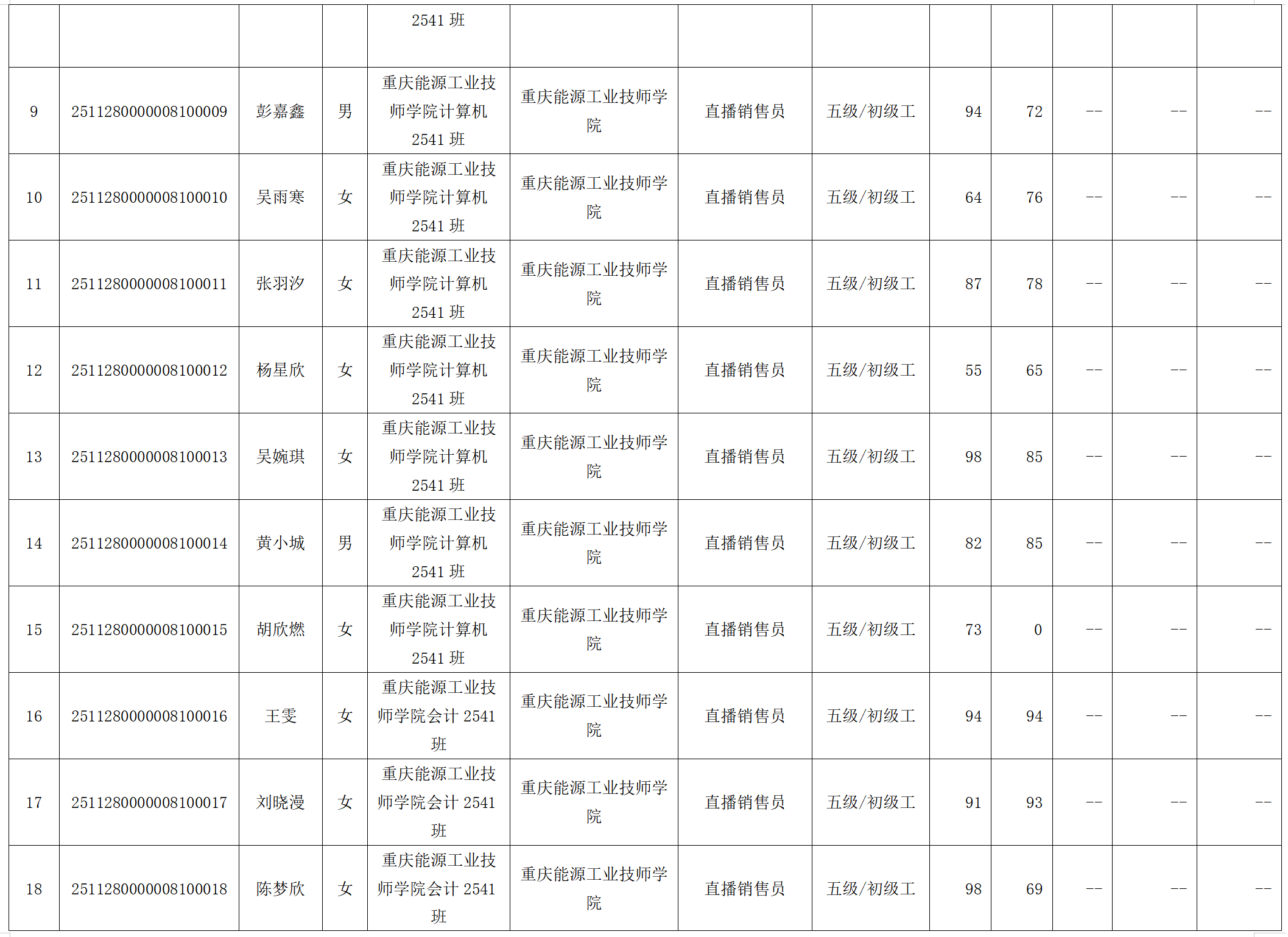 1766037918107154.png 2.png