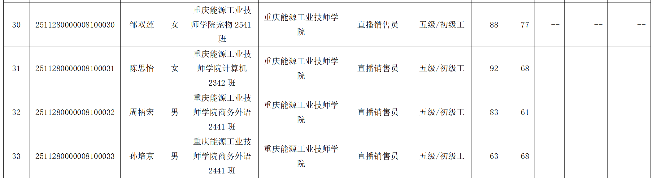 1766037944495711.png 4.png